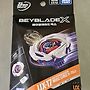 BEYBLADE_X 베이블레이드엑..