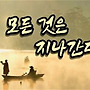 1월31일(토)출석글