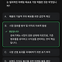 ★상업 임용 오늘의 ..