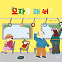 [키다리] 신간 《모자..
