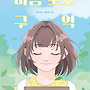 [국민서관 신간] 내 ..