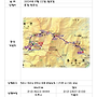 [정기산행 공지및 신청..