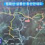지리 삼봉산(5월16일..