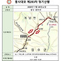 [정기산행 공지 및 신..