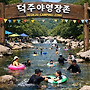 Re: [정기산행 공지 ..