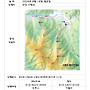 [정기산행 공지및 신청..