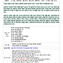 [정기산행공지 및 신청..