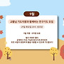 26년 9월 전구기도