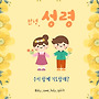 25년 5월 전구기도