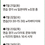 2026년 메이지대학 교..