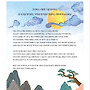 나무시어터 사회적협동..