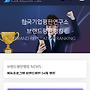 브랜드평판 4월 업데이..