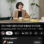 영상 Hype 많이 눌러..