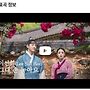 뮤직카우 [옷소매붉은..