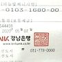 j-day 후원