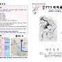 2026년7월4-8월2일 ..