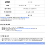 공공기관 사무·행정직..