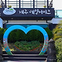 제주레일바이크