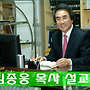너, 나 위해 무엇 했..