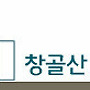 죄의 종류