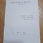 2026년도 글타래 상반..