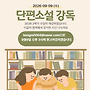 2026.09.09 수요일 ..