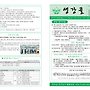 생 강 골 741호