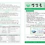 생 강 골 734호