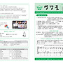 생 강 골 805호