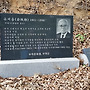 Re: "글씨가 곧 그 ..