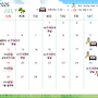 ＜2026년 7월 스케줄표..