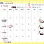 ＜2026년 4월 스케줄표..
