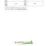 2026년 5월 가정통신문