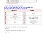2026년 6월 가정통신문