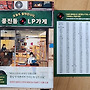 소소한 이야기