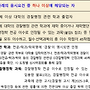 2026 제2차 경찰공무원(순..