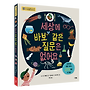 [그린북] 세상에 바보..