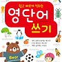 [효리원] 쉽고 빠르게..