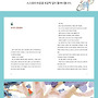 [고래뱃속] 달항아리를..