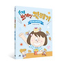 [길벗스쿨] 지구로 돌..