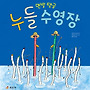 [효리원] 면발 탱글 ..