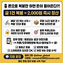 폰으로 복붙만 해도 ..