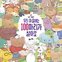 [풀과바람(바우솔)] ..
