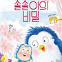 [일회용품, 환경, 재..