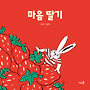 [풀과바람(바우솔)] ..