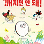 [성장, 용기, 자유] ..