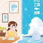 [벨루가, 자연, 환경,..