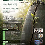제4회 고운문화제(의성..
