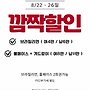 광주 상무지구 단 5일..