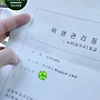 익산 모현동 왁싱샵 ..